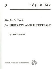Hebrew and Heritage, Volume 3 (Hebrew & Heritage)