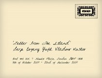 Letter from the Island: Serp, Evgeny Yufit, Vladimir Kustov