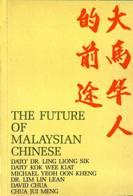 The Future of Malaysian Chinese