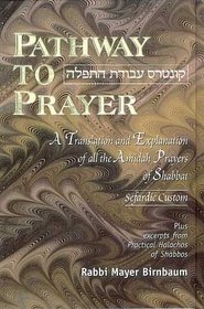 PATHWAY TO PRAYER, SEFARDIC, SHABBOS