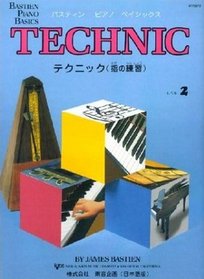 Bastien Piano Basics - Technic - Level 2 - WP217