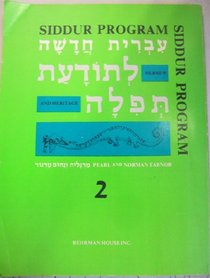 Siddur Program, II to Hebrew and Heritage