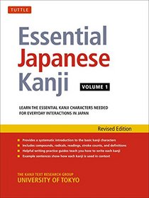 Essential Japanese Kanji Volume 1: Learn the Essential Kanji Characters Needed for Everyday Interactions in Japan