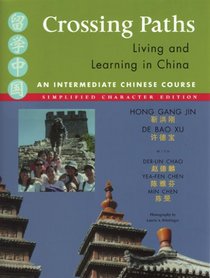 Crossing Paths: Living and Learning in China; An Intermediate Chinese Course