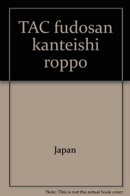 TAC fudosan kanteishi roppo (Japanese Edition)