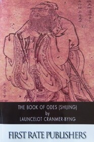 The Book of Odes (Shijing)