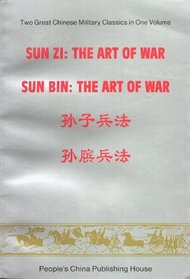 Sun Zi: The Art of War & Sun Bin: The Art of War (Chinese/English edition)
