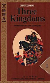 Three Kingdoms: Chinese Classics (Classic Novel in 4-Volumes)