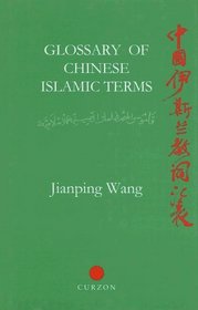 A Glossary of Chinese Islamic Terms