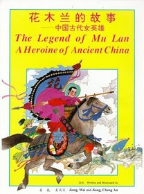 The Legend of Mu Lan: A Heroine of Ancient China