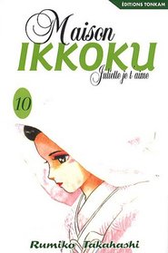 Maison Ikkoku, Tome 10 (French Edition)