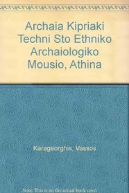 Archaia Kipriaki Techni Sto Ethniko Archaiologiko Mousio, Athina (Greek Edition)