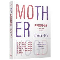 Motherhood (Chinese Edition)