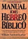 Manual de Hebreo Biblico:Volumen 2/Manual of Biblical Hebrew