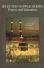 Selected Supplications: Prayers and Salutations (Urdu Edition)