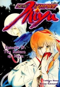 New Vampire Miyu Vol 4 The Return of Miyu