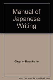 Manual of Japanese Writing - Book 3