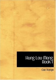 Hung Lou Meng  Book I (Large Print Edition)