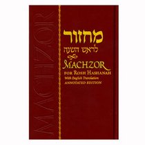 Machzor for Rosh Hashanah