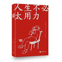 Stillness Speaks (Chinese Edition)