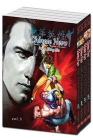 Chinese Hero (Volume 5-8) Set