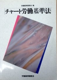 Chato Rodo kijunho (Japanese Edition)