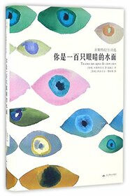 Selected Poems of Gabriela Mistral (Hardcover) (Chinese Edition)