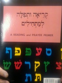 [Keriah u-tefilah le-mathilim] =: A reading and prayer primer