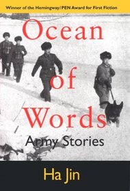 Ocean of Words:Army Stories