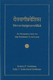 Devavanipravesika: An Introduction to the Sanskrit Language
