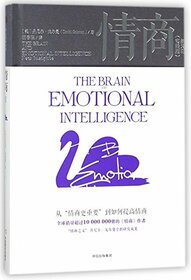 Emotional Intelligence: Why It Can Matter More Than IQ (Chinese Edition)
