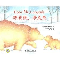 Gen wo zuo, gen pi xiong (Copy Me, Copycub) (Chinese Edition)