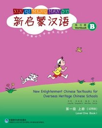 New Enlightenment Chinese Textbooks For Overseas Heritage Chinese Schools Workbook B (Mandarin Chinese Edition)