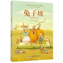 Rabbit Hill (Chinese Edition)