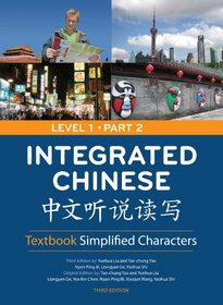 Intg Chinese Level 1 Part 2 Simplified Text (Chinese Edition)