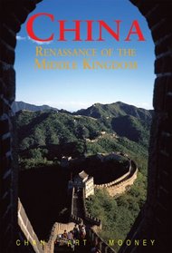 China: Renaissance of the Middle Kingdom, Eighth Edition (Odyssey Illustrated Guides)