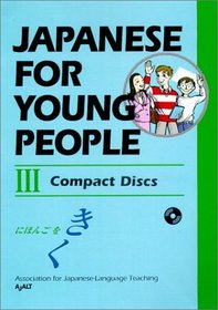 Japanese for Young People (Japanese for Young People)