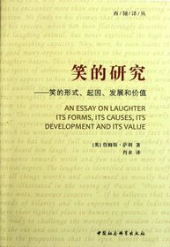 An Essay on Laughter: Its Forms, Its Causes, Its Development and Its Value (Chinese Edition)