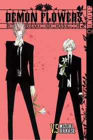 Demon Flowers: Kuruizaki no Hana Volume 5