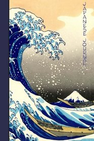 Japanese Journal: Japanese Gifts / Gift / Presents ( Large Notebook with The Great Wave off Kanagawa by Hokusai  ) (Travel & World Cultures)