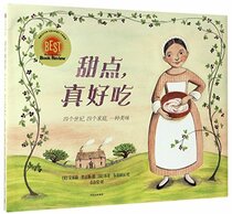 A Fine Dessert (Chinese Edition)