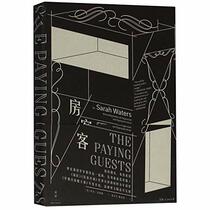 The Paying Guests (Chinese Edition)