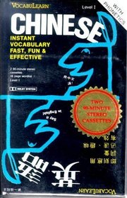 Vocabulearn Chinese, Level I: Instant Vocabulary / Fast, Fun  Effective (VocabuLearn)