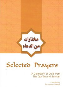 Selected Prayers (English and Arabic Edition)