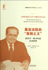 American Original: the Life and Constitution of Supreme Court Justice Antonin Scalia (Chinese Edition)