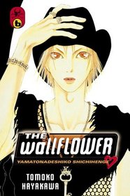 The Wallflower 6 : Yamatonadeshiko Shichihenge