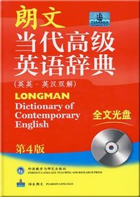 LONGMAN Dictionary of Contemporary English (English-Chinese)(Fourth Edition)(With a DVD-ROM Disc) (Chinese Edition)