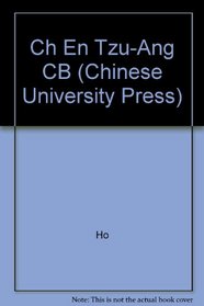 Ch'en Tzu-ang (Chinese University Press)