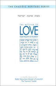 The Chasidic Heritage Series: The Mitzvah to Love Your Fellow As Yourself (Chasidic Heritage)