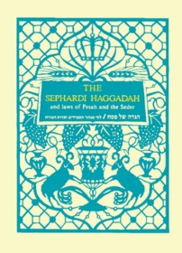 The Sephardi Haggadah: With Translation, Commentary and Complete Guide to the Laws of Pesah and the Seder